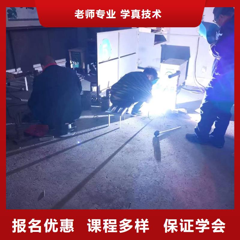 二保焊|氩弧联焊技能培训招生电话正规学校