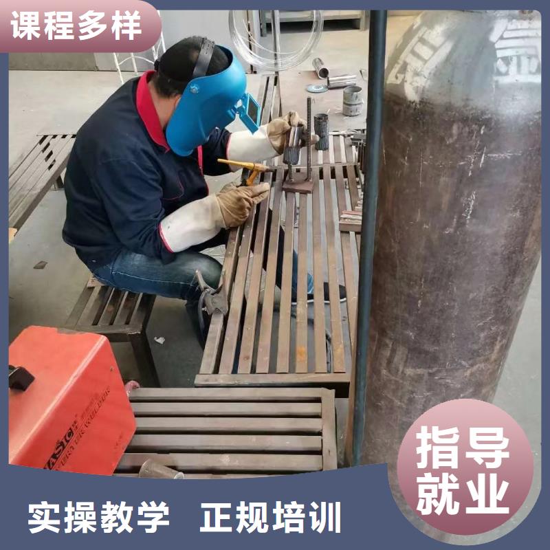 二保焊|氩弧焊技能培训报名电话随到随学