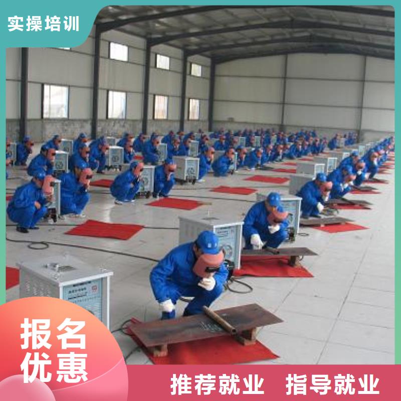 氩弧联焊培训报名电话本地品牌