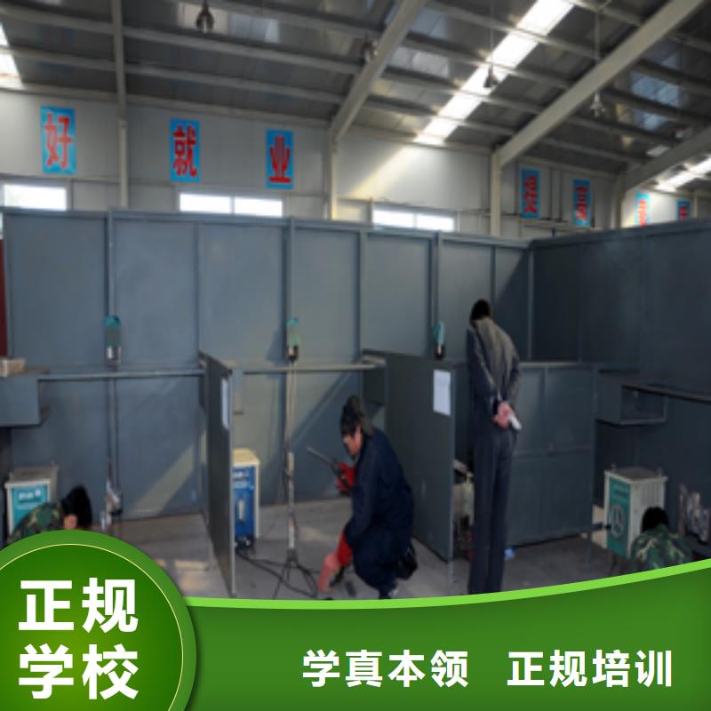 氩弧焊速成班报名地址就业快