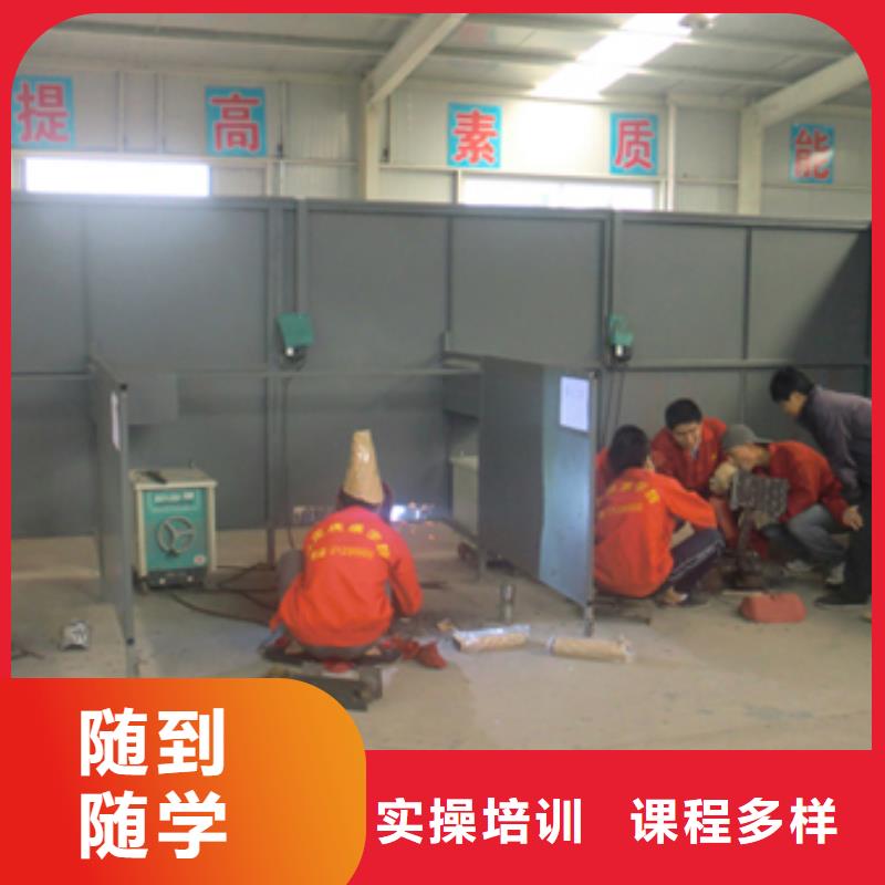电气焊|二保焊培训技校招生简章同城经销商