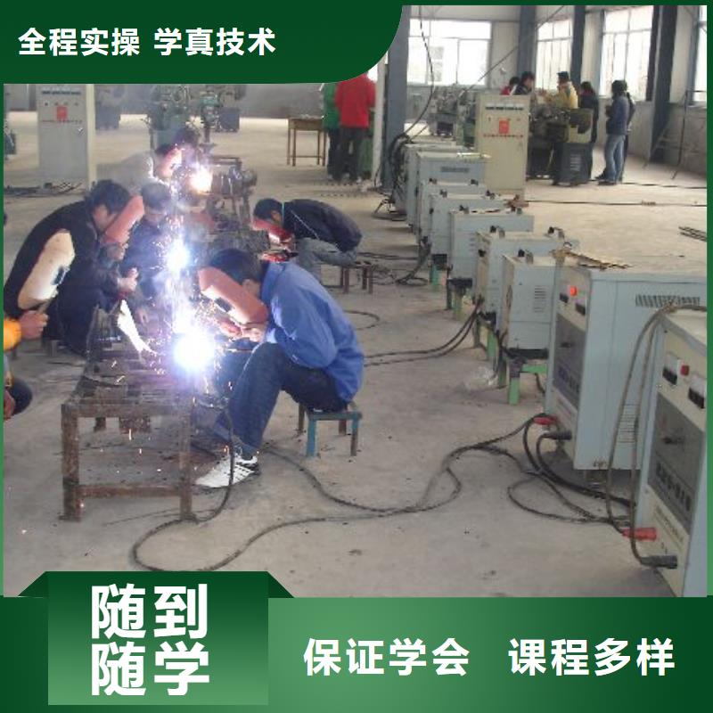 氩弧联焊培训技校怎么报名本地品牌