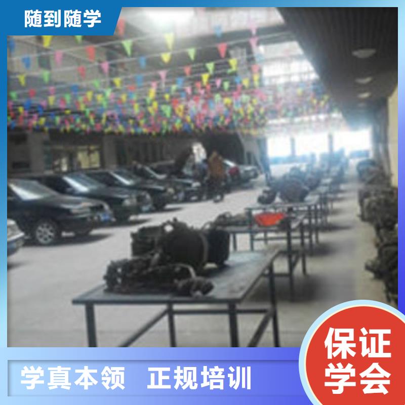 祁县新能源汽车维修培训学校随到随学