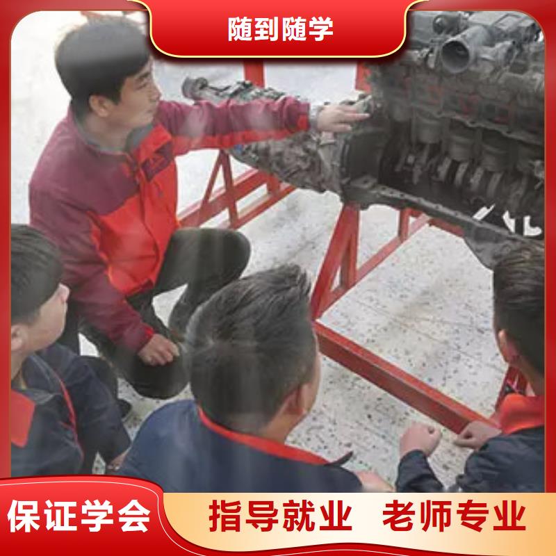 盐湖新能源汽车维修培训要学多久当地公司