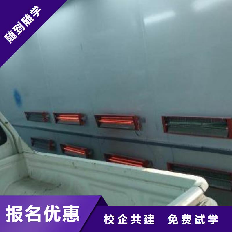 新能源汽车维修培训学校哪家好手把手教学