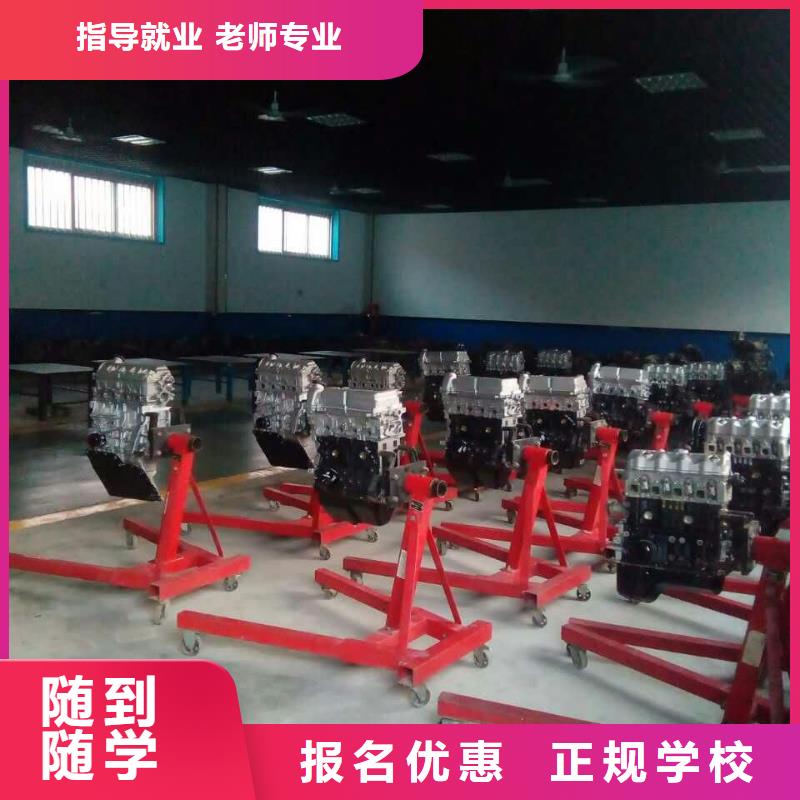 古县汽车维修培训学会需要多少钱当地货源