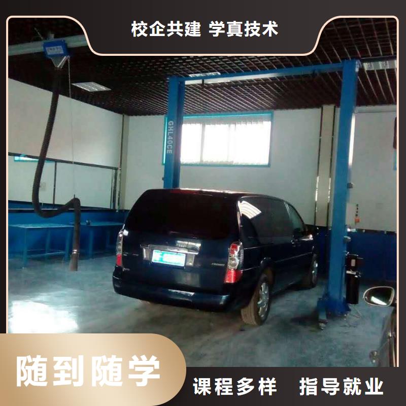 山阴汽车维修培训学校费用师资力量强
