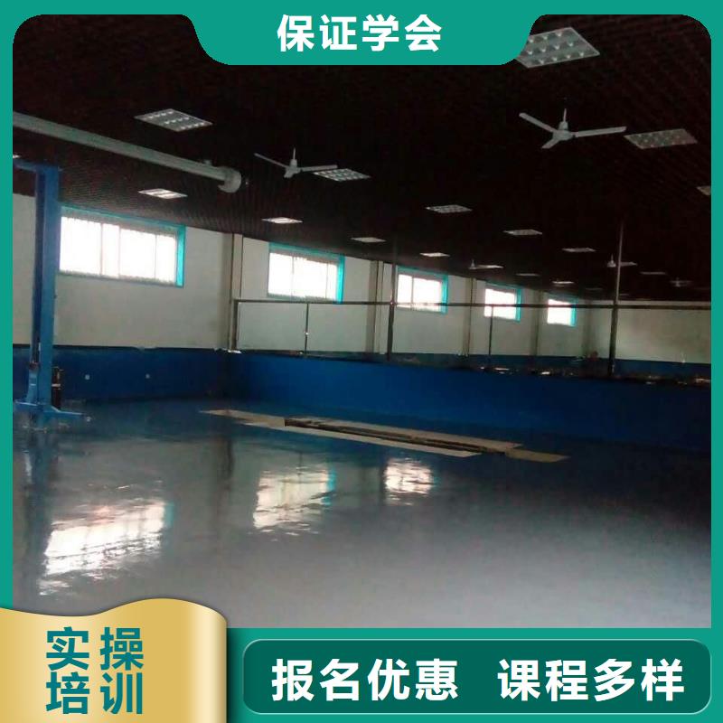 汽修培训学校报名地址理论+实操