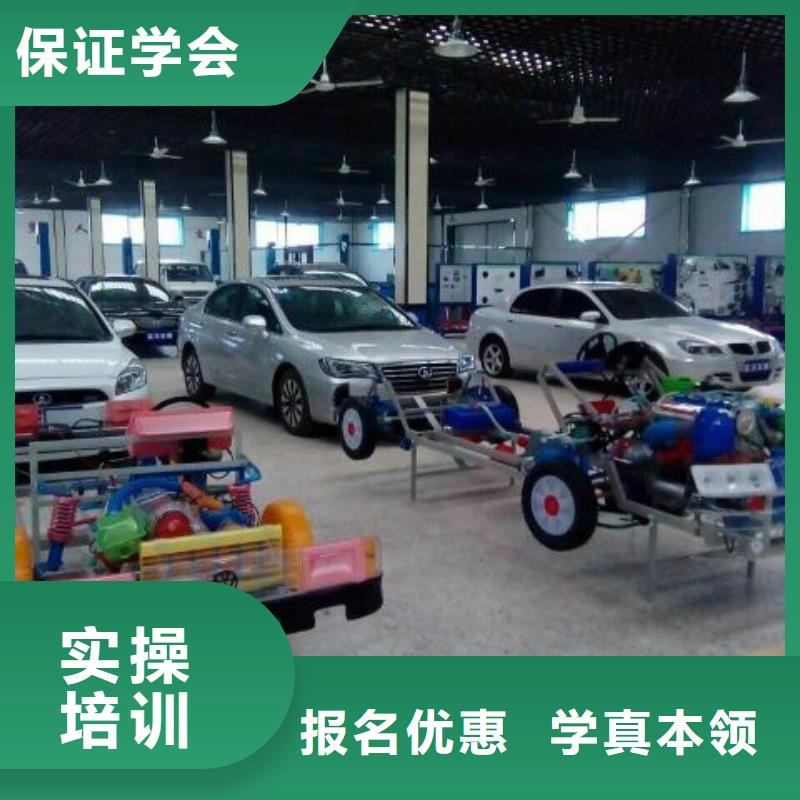 泽州新能源汽车维修培训学校费用保证学会