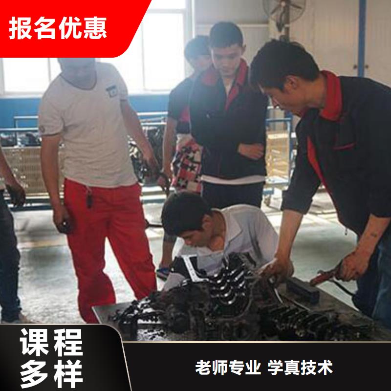 右玉汽车维修培训学校哪家好学真本领