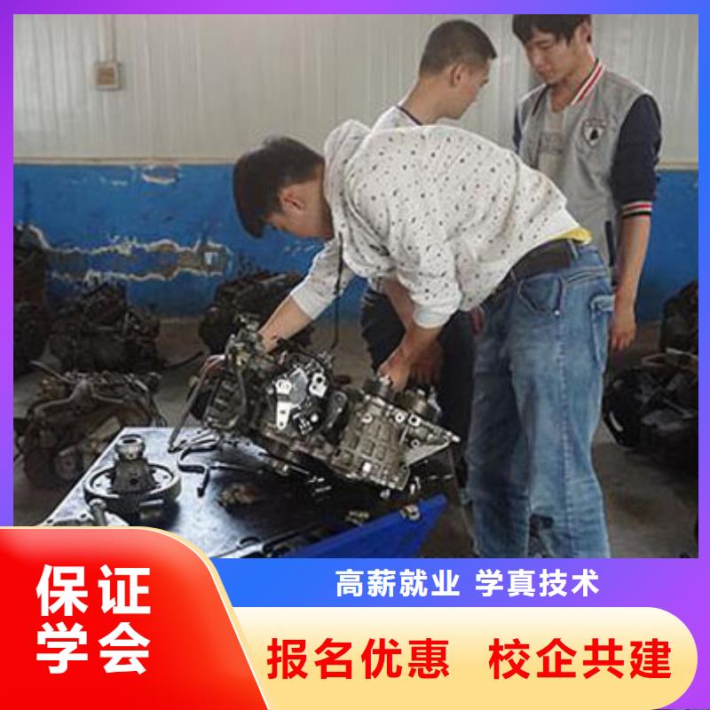 汽修技校报名电话本地供应商