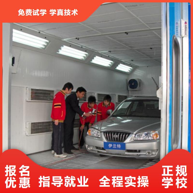 五寨新能源汽车维修培训学校报名电话就业