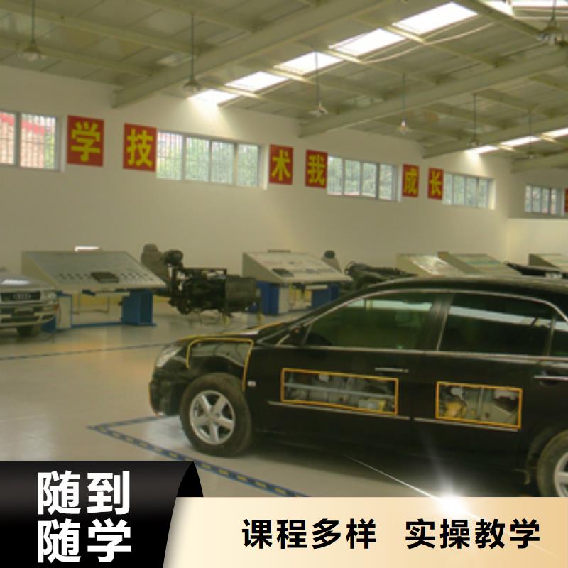 五寨汽车维修培训学校费用课程多样