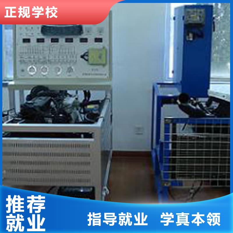 大宁新能源汽车维修培训学校哪家好校企共建