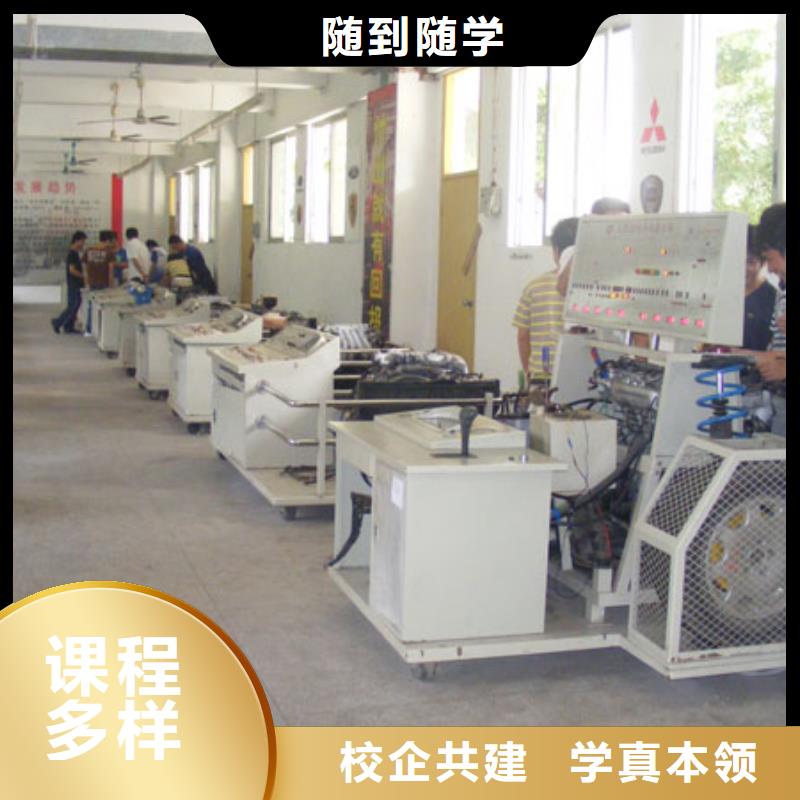汽车维修培训速成班保证学会