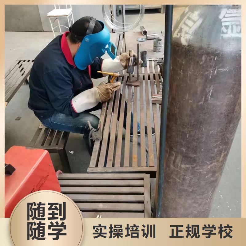 氩弧焊联焊学校招生学习内容随到随学