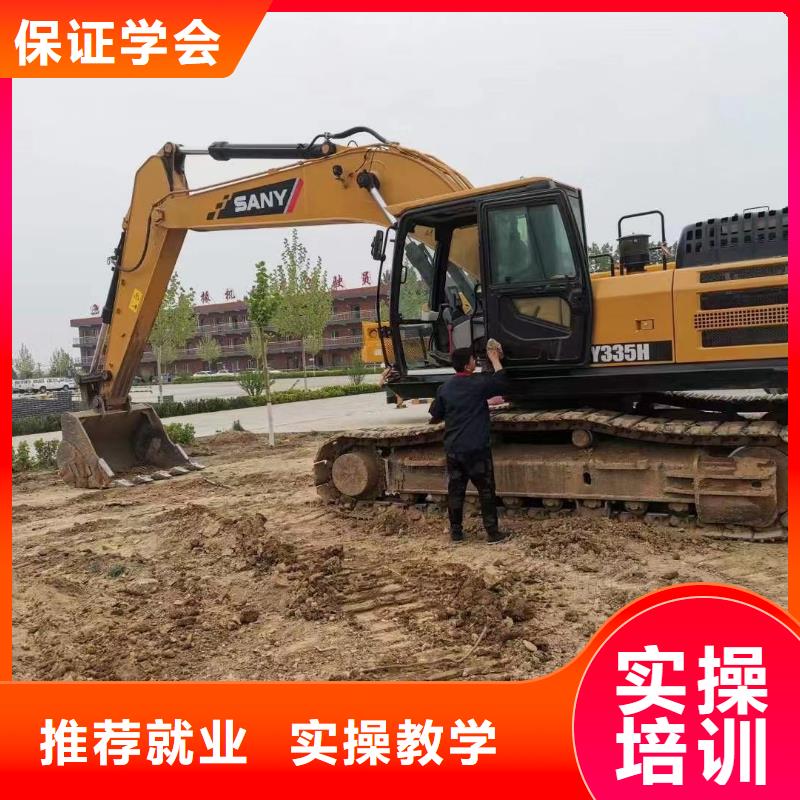 学钩机操作学校招生2025当地厂家