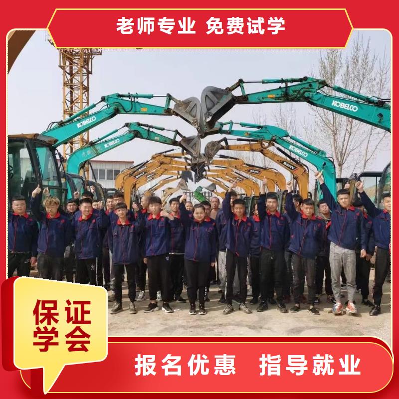 学开挖掘机培训技校咨询电话指导就业