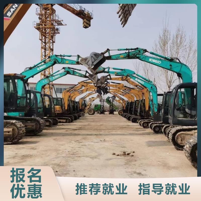 考挖掘机培训技校怎么报名本地制造商