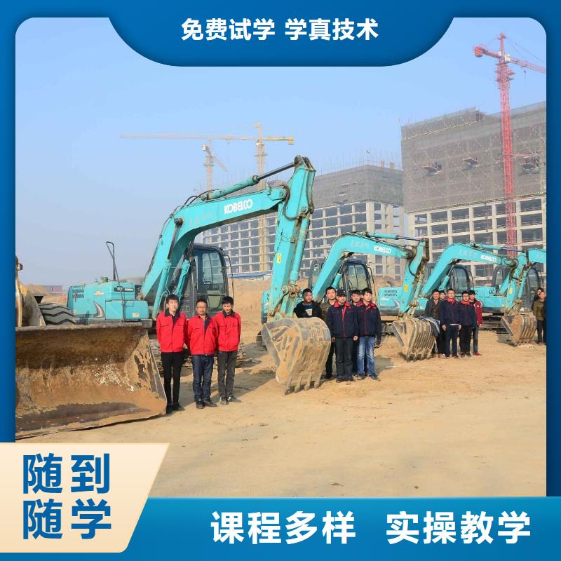 考挖掘机培训基地电话咨询同城品牌