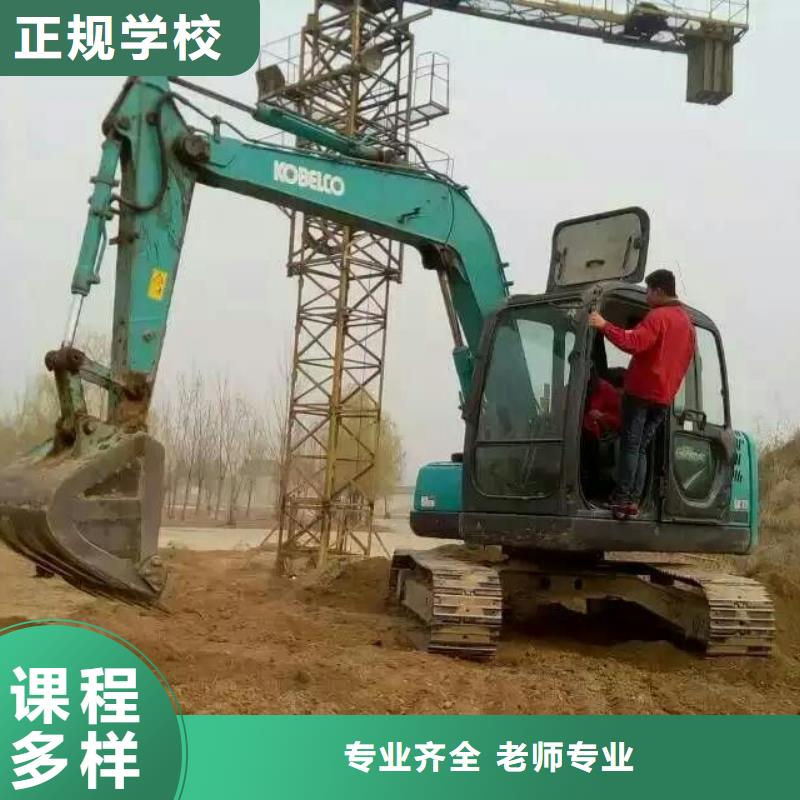 钩机挖掘机培训招生电话咨询当地经销商