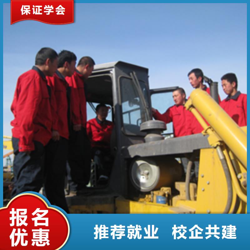 钩机挖掘机学校2025免费试学