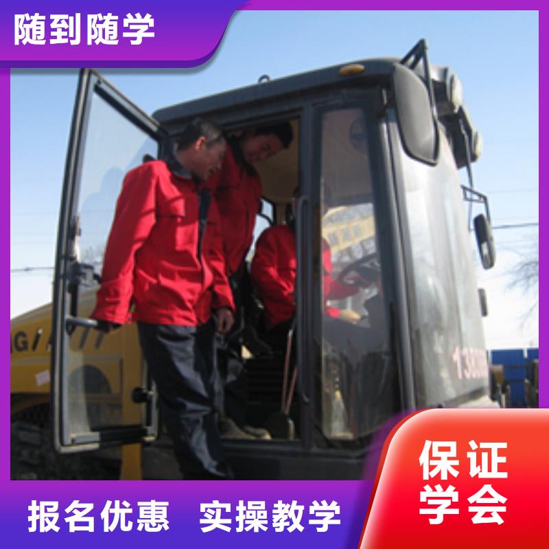 钩机挖掘机驾驶技校招生2025师资力量强