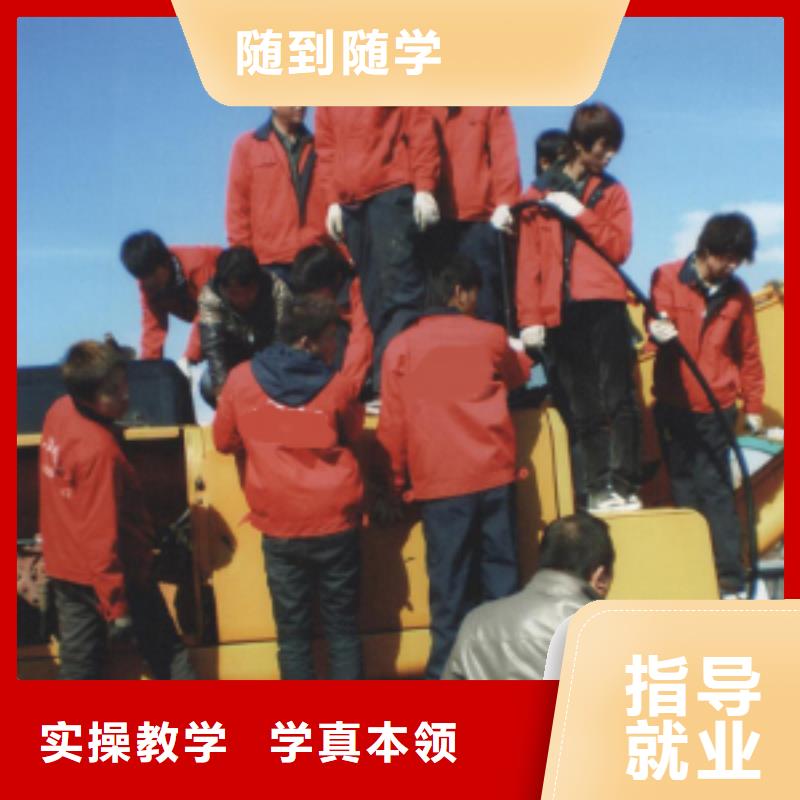 学钩机操作培训学校招生报名方法实操教学
