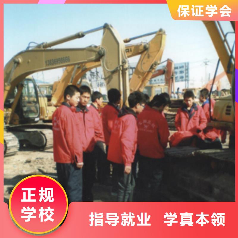 挖掘机操作学校2025师资力量强