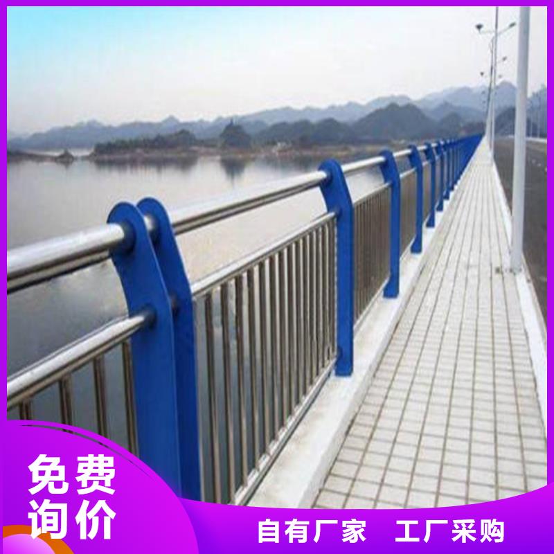 不锈钢复合管河道护栏厂家批发价格交货准时