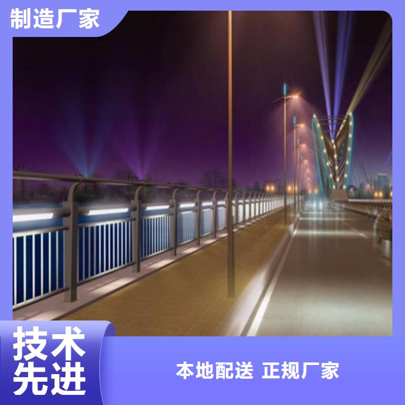 
201不锈钢灯光护栏
价格-可按需定做48小时发货