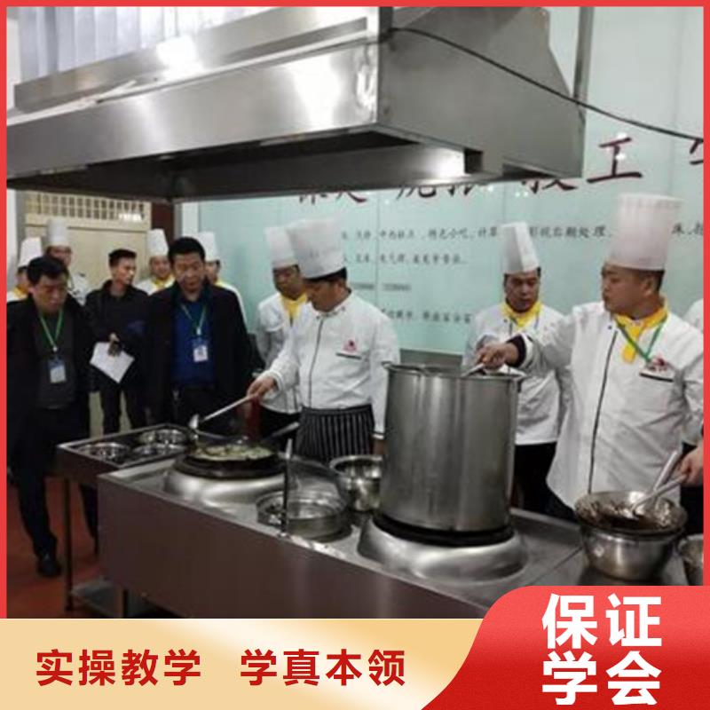 学厨师烹饪去哪里报名好有没有可以学厨师的学校师资力量强