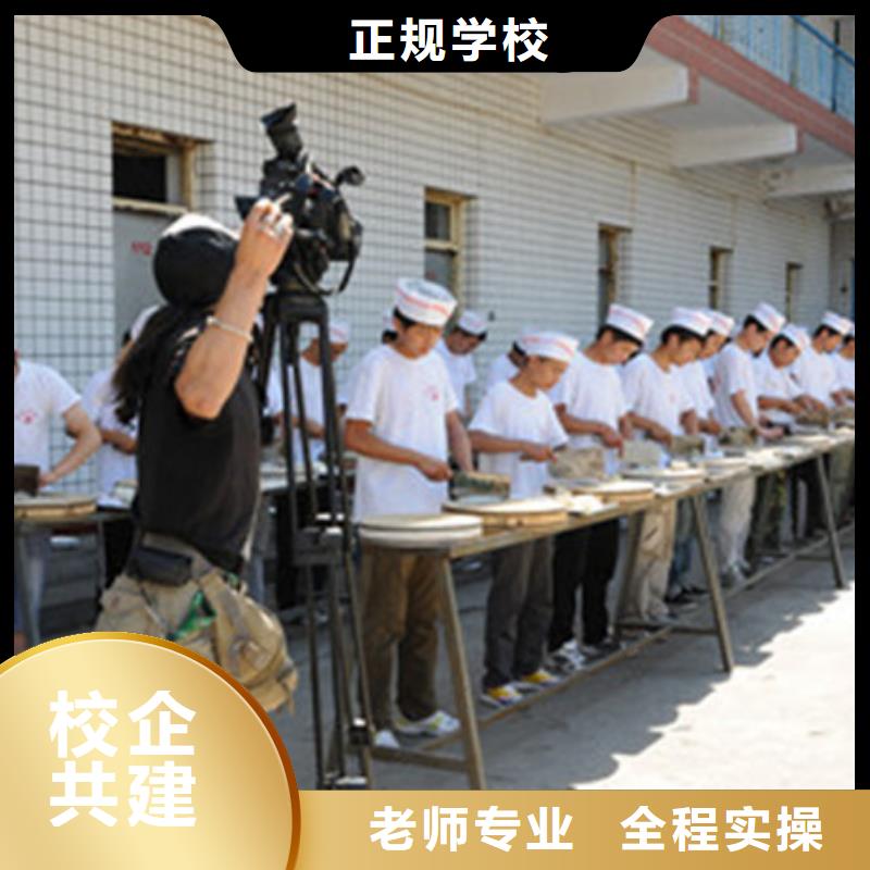 虎振厨师技校报名电话有实力的厨师烹饪学校本地货源