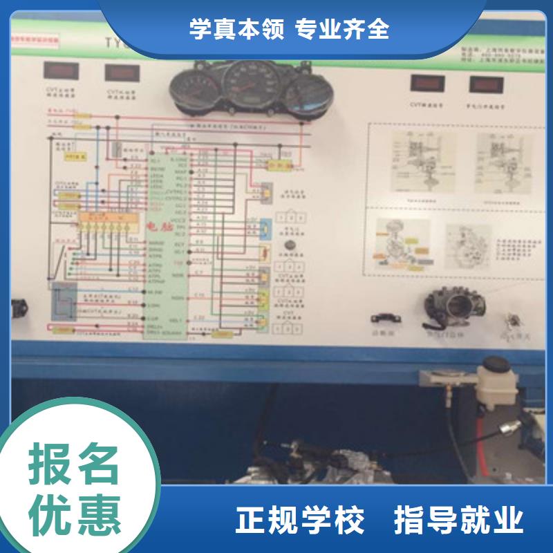 教学的汽修修车学校只学技术的汽车修理技校正规学校