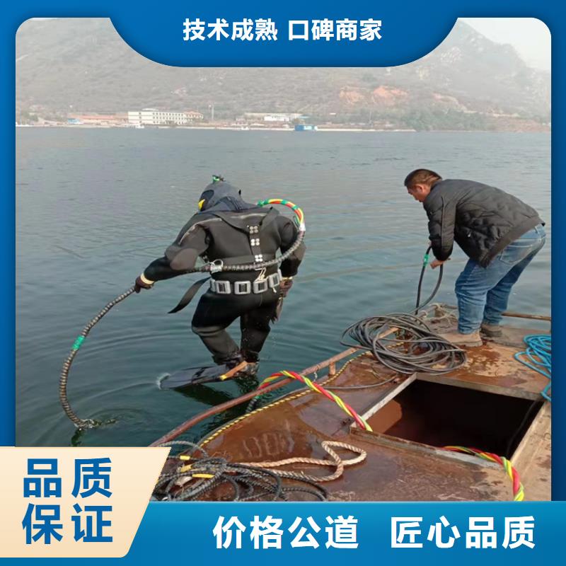水下作业公司全国各地施工服务同城经销商