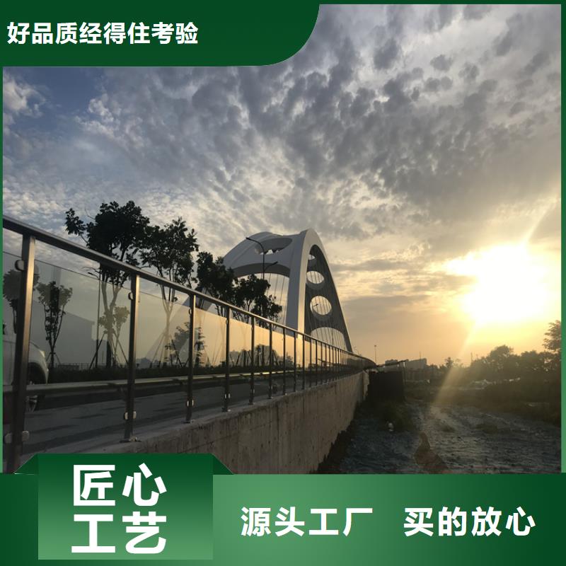 河道防护护栏供应现货批发
