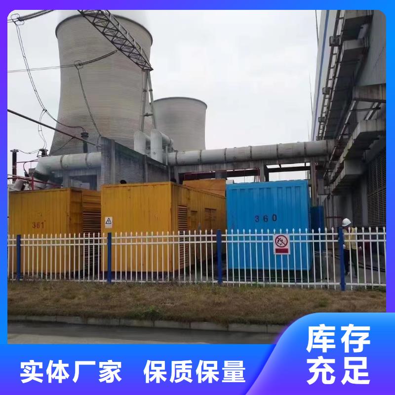 本地环保发电机租赁本地生产厂家
