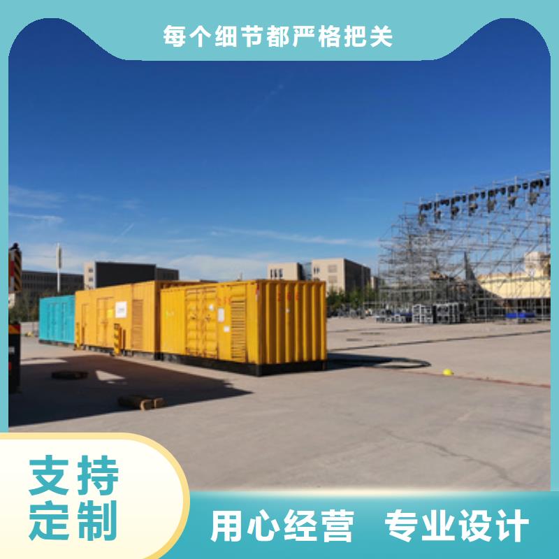1000KW发电机租赁同城生产厂家