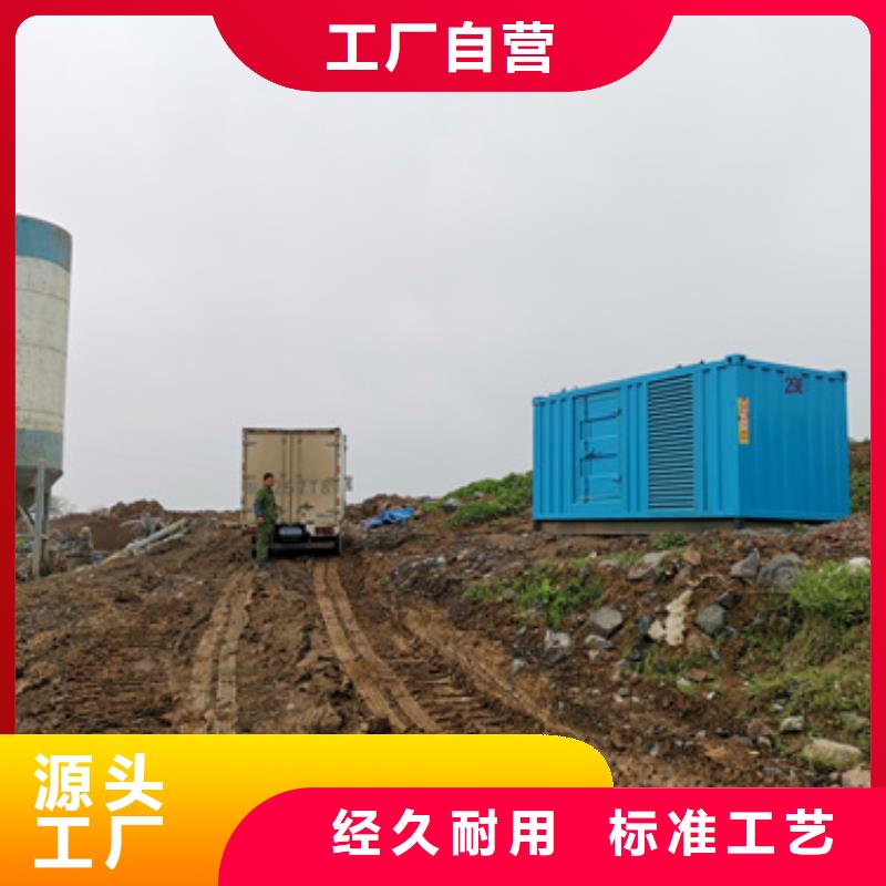 应急发电车出租设计合理
