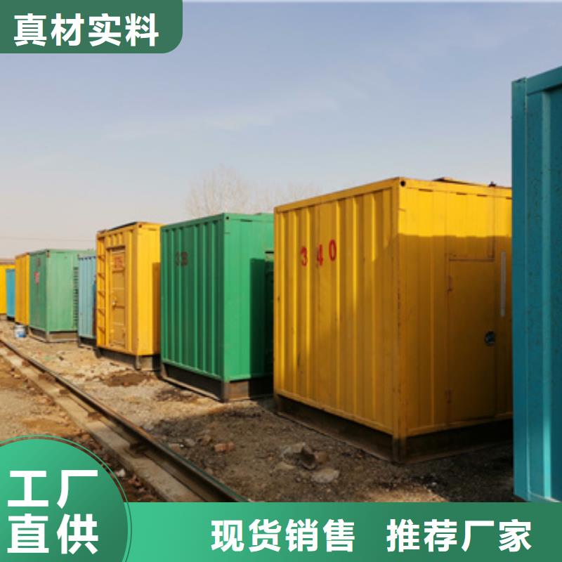 1000KW发电机租赁产地批发