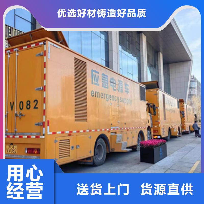 400KW发电机租赁工厂直供