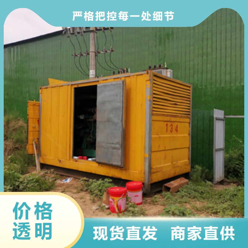 变压器租赁同城制造商