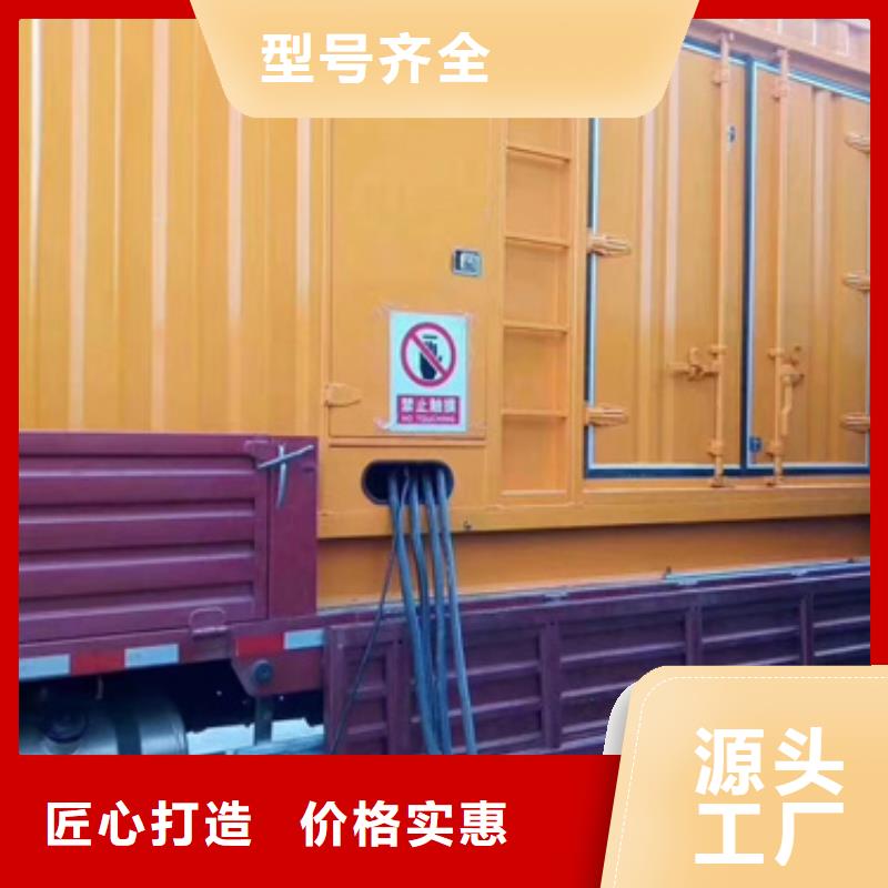 200千瓦发电机租赁24小时服务质量不佳尽管来找我