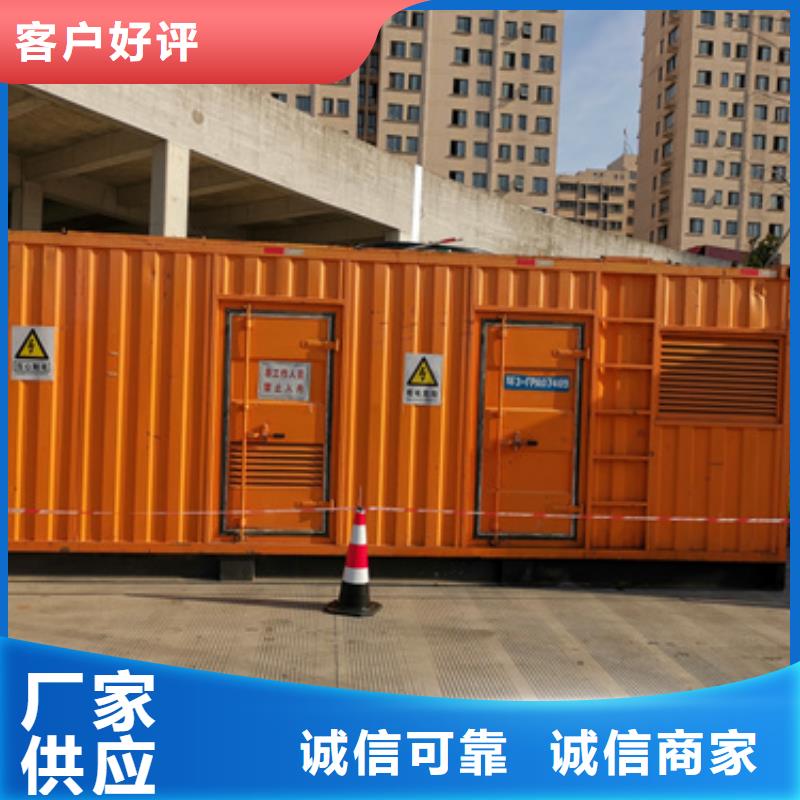 400KW发电机租赁厂家