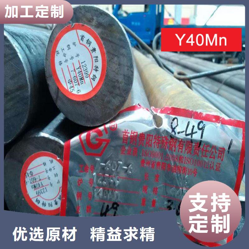 42Cr2NI2Mo热轧圆钢品质服务诚信为本