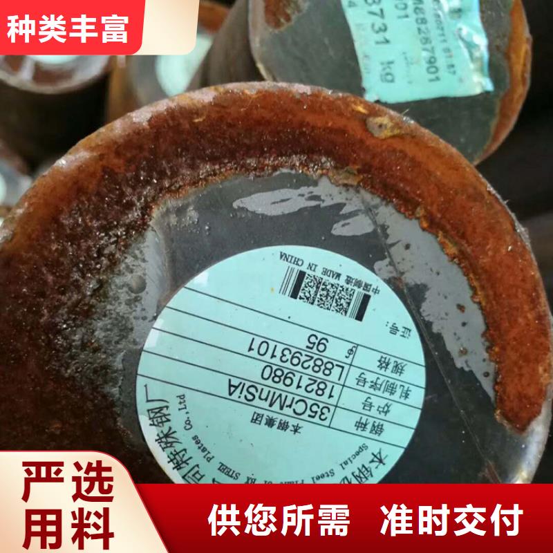 14CrNi4锻打圆钢今日价格