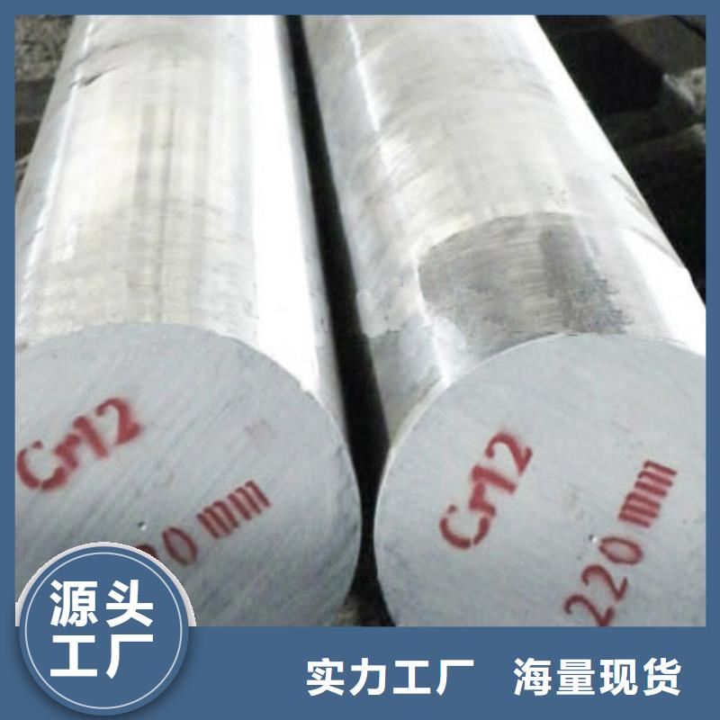 合金钢板供应源头厂家直销