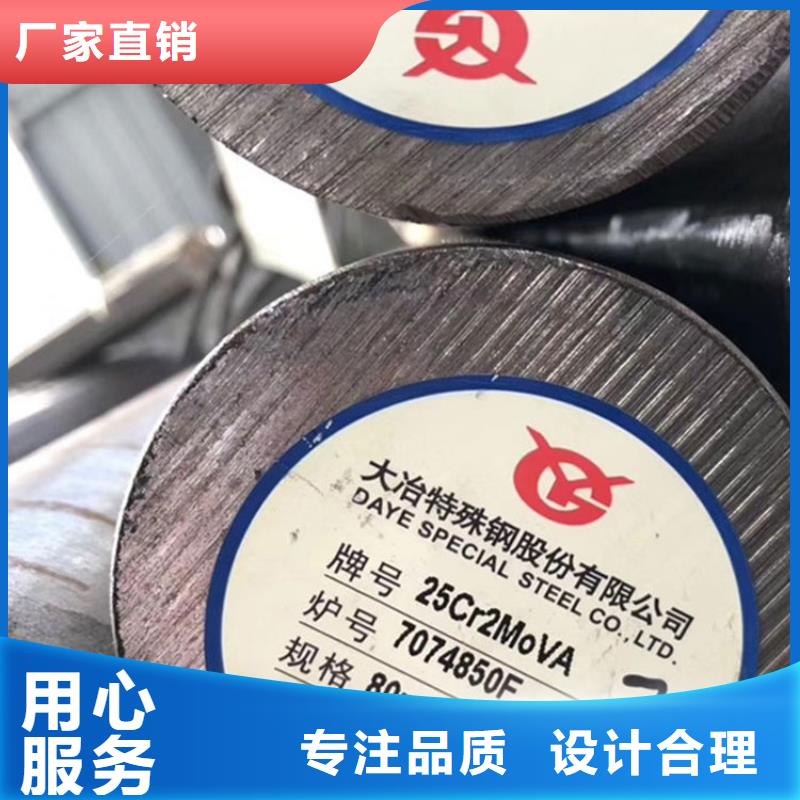 锻圆锻钢表面处理每一处都是匠心制作
