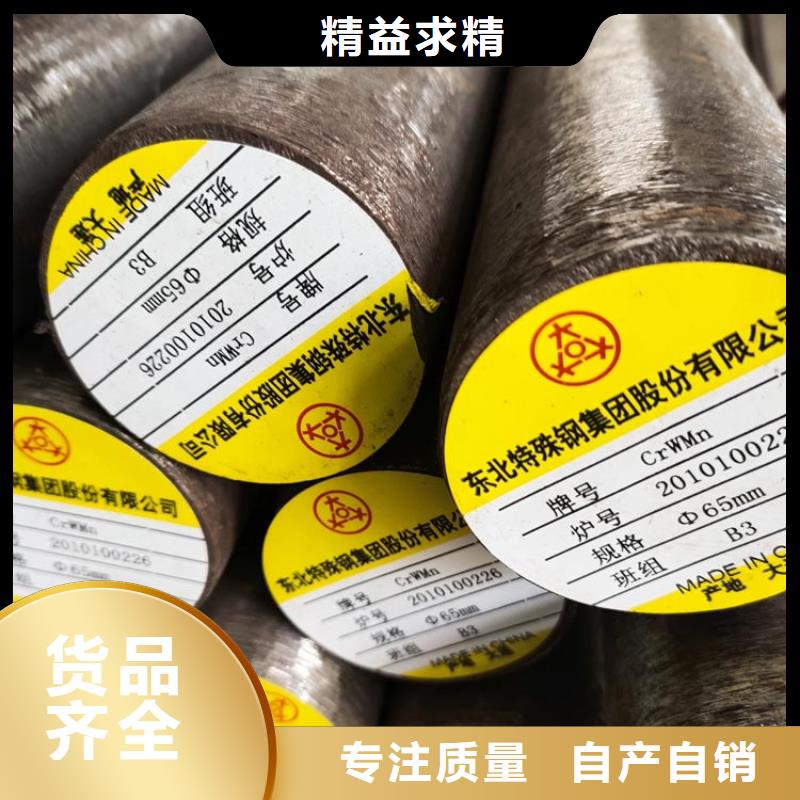 特厚钢板价格本地生产商