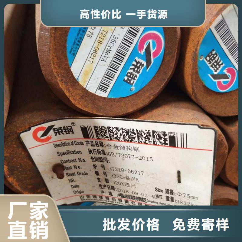 48MnV合金钢管同城供应商